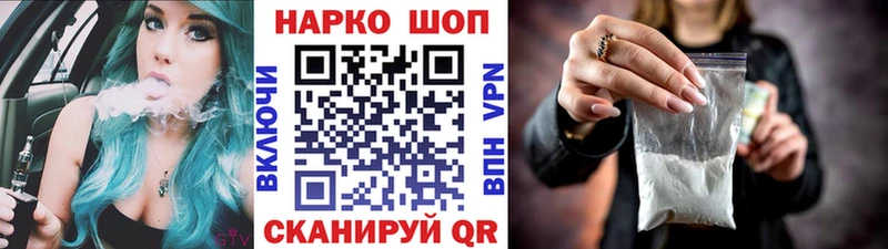 Все наркотики Серафимович Альфа ПВП  КОКАИН  Гашиш  Метамфетамин  Марихуана 