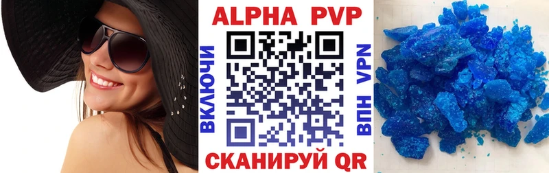 даркнет сайт  Серафимович  A-PVP VHQ 