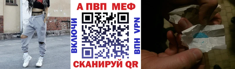 Alpha-PVP крисы CK Серафимович