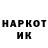 Кетамин VHQ Oleg Tschaikowsky