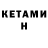 МЕТАДОН VHQ AndrewN122