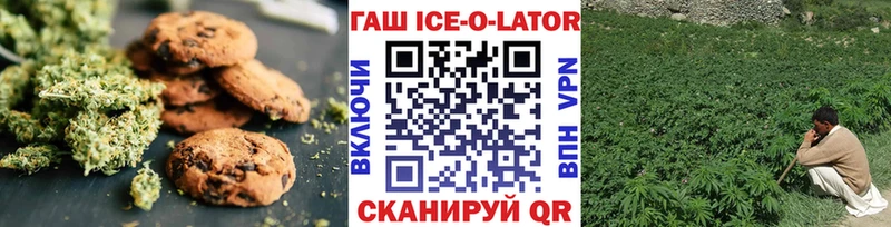 Еда ТГК конопля  Серафимович 