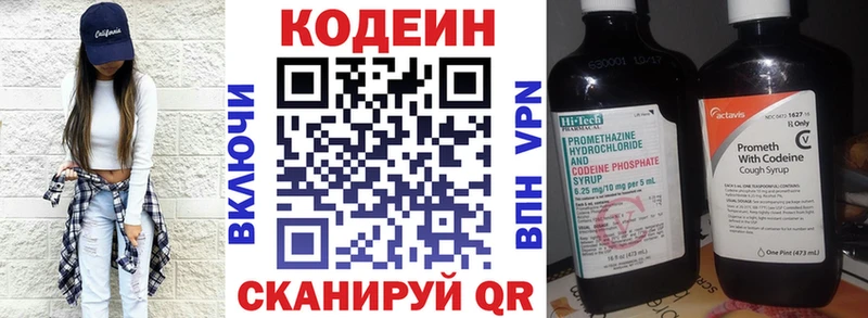 это наркотические препараты  Серафимович  Кодеиновый сироп Lean напиток Lean (лин)  сколько стоит  hydra ССЫЛКА 
