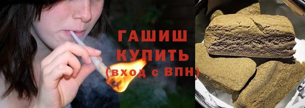 Альфа ПВП Аркадак