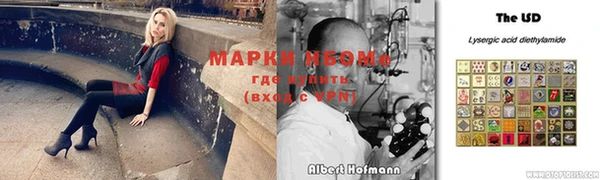 бутират Армянск