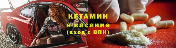 бутират Армянск