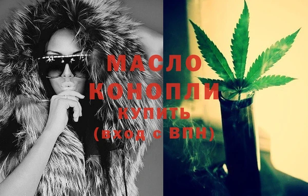 метадон Арсеньев