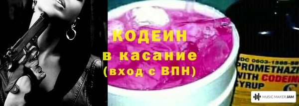 бутират Армянск