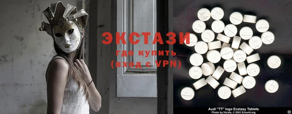 бутират Армянск