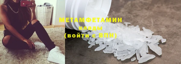 бутират Армянск