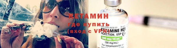 бутират Армянск