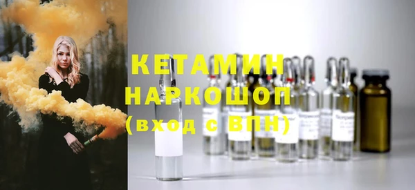 бутират Армянск