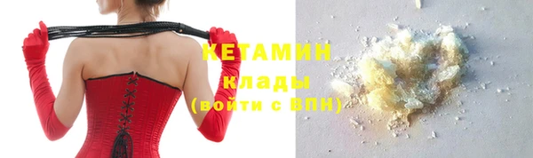 метадон Арсеньев