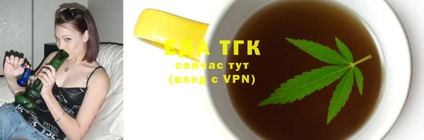 бутират Армянск