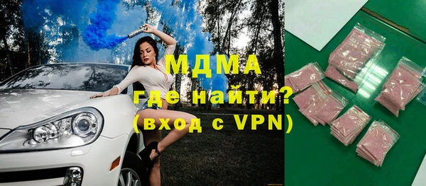 метадон Арсеньев