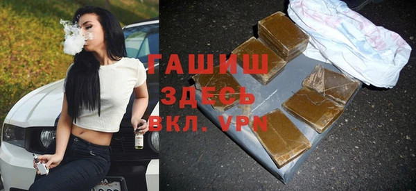 метадон Арсеньев
