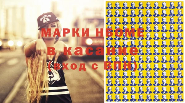 метадон Арсеньев