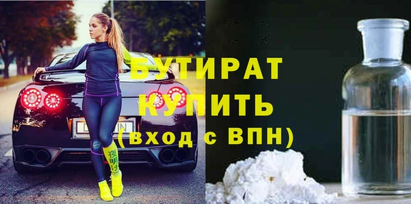 Альфа ПВП Аркадак