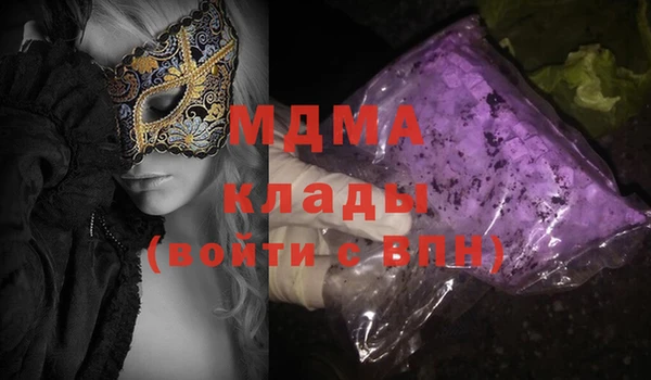 Альфа ПВП Аркадак