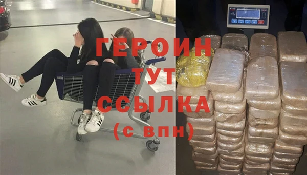 метадон Арсеньев