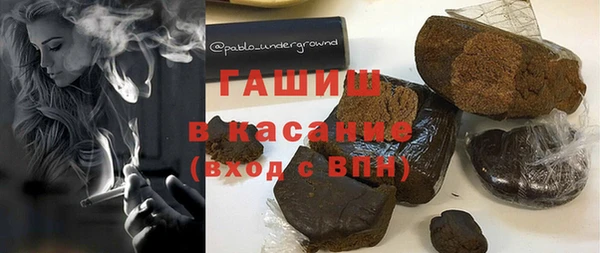 бутират Армянск