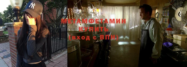 метадон Арсеньев