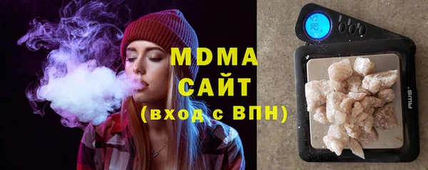 метадон Арсеньев