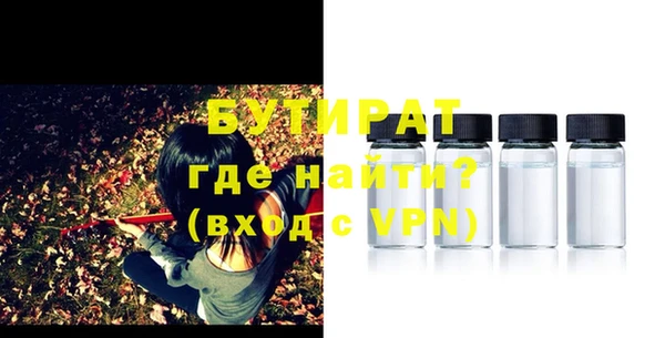 метадон Арсеньев