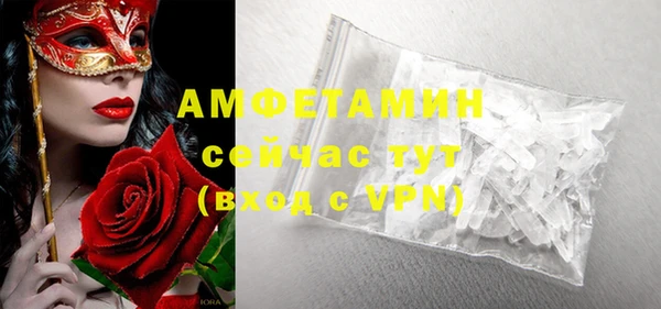 бутират Армянск