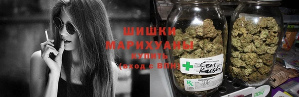 бутират Армянск