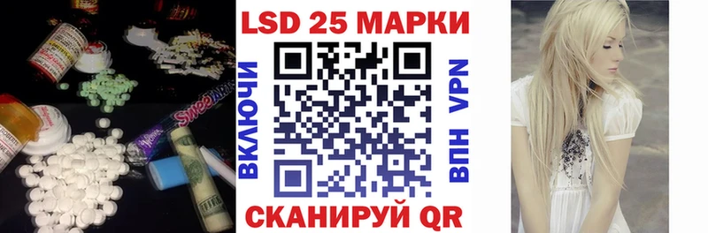 LSD-25 экстази ecstasy  цены   Серафимович 