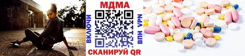 MDMA молли Серафимович