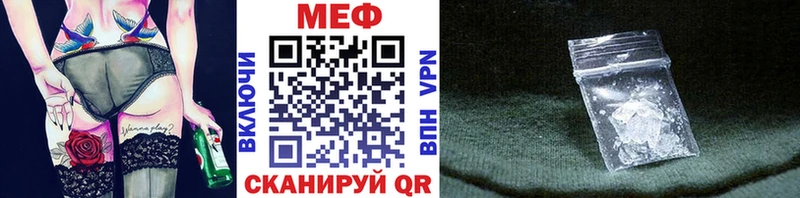 Меф кристаллы Серафимович