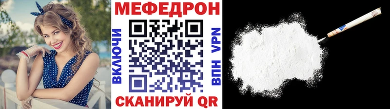 наркошоп  Серафимович  MEGA зеркало  Мефедрон mephedrone 