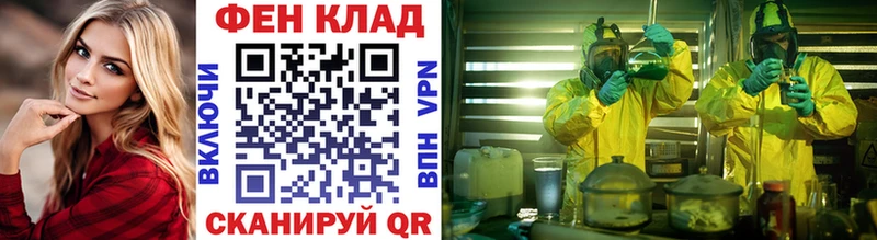 МЕТАМФЕТАМИН Декстрометамфетамин 99.9%  kraken   Серафимович 