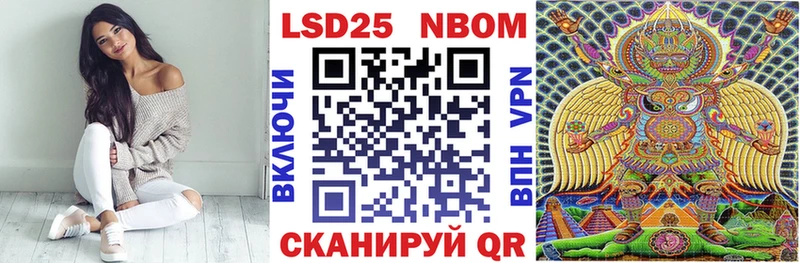 Наркотические марки 1500мкг  цена   Серафимович 