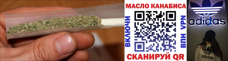 ТГК Wax  Серафимович 