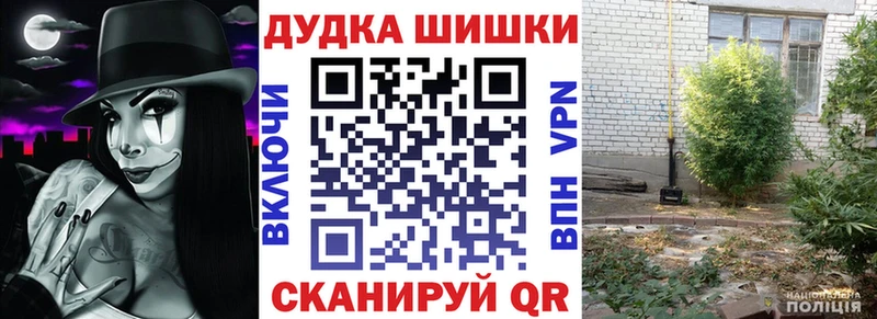 Бошки Шишки гибрид Серафимович